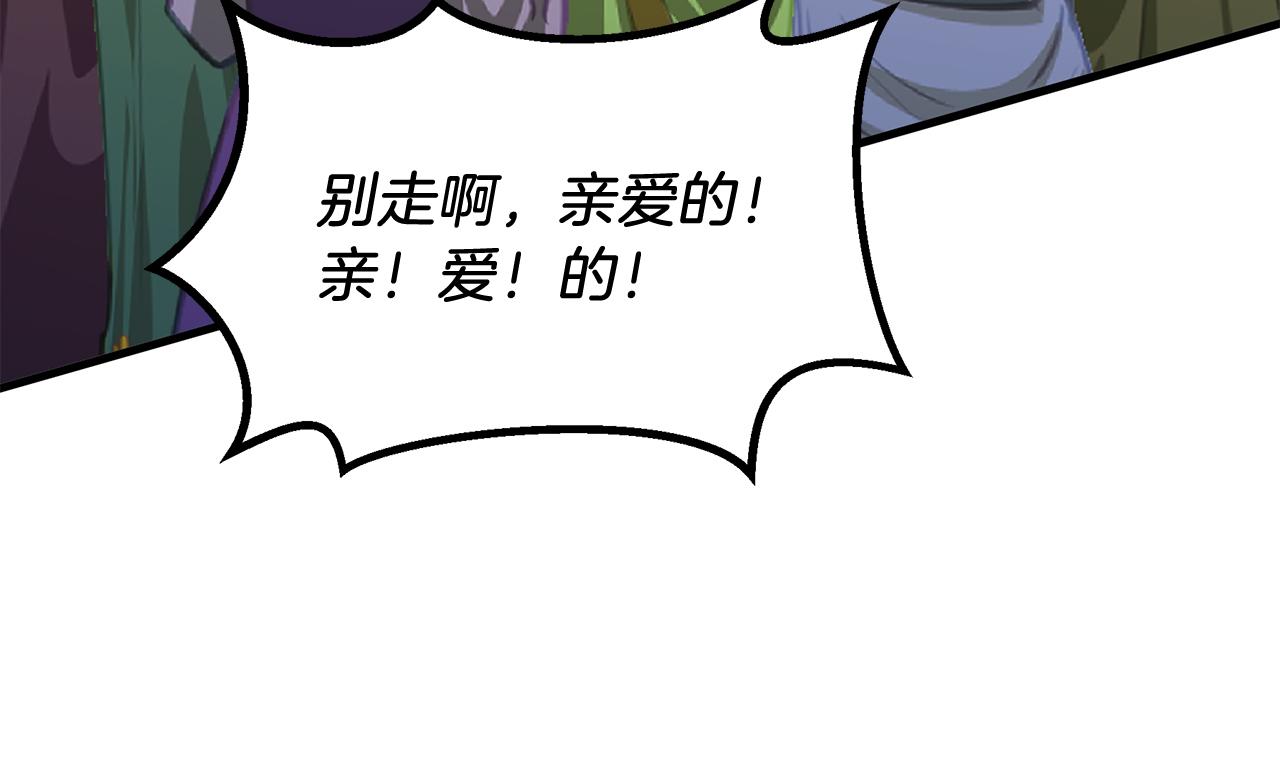 第4话 冲突117