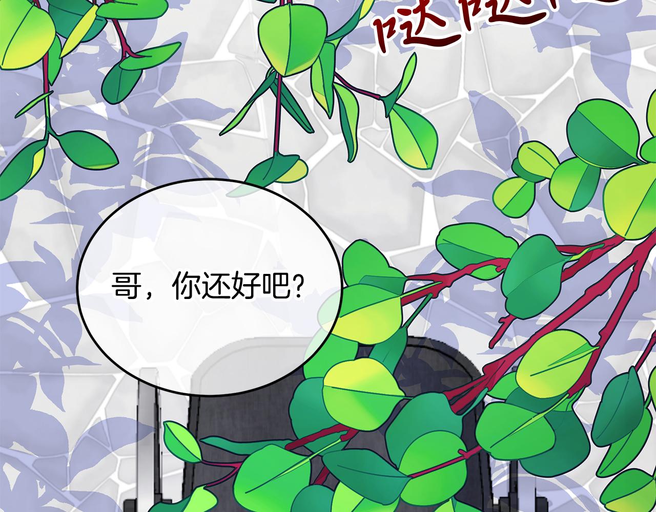 第4话 冲突119