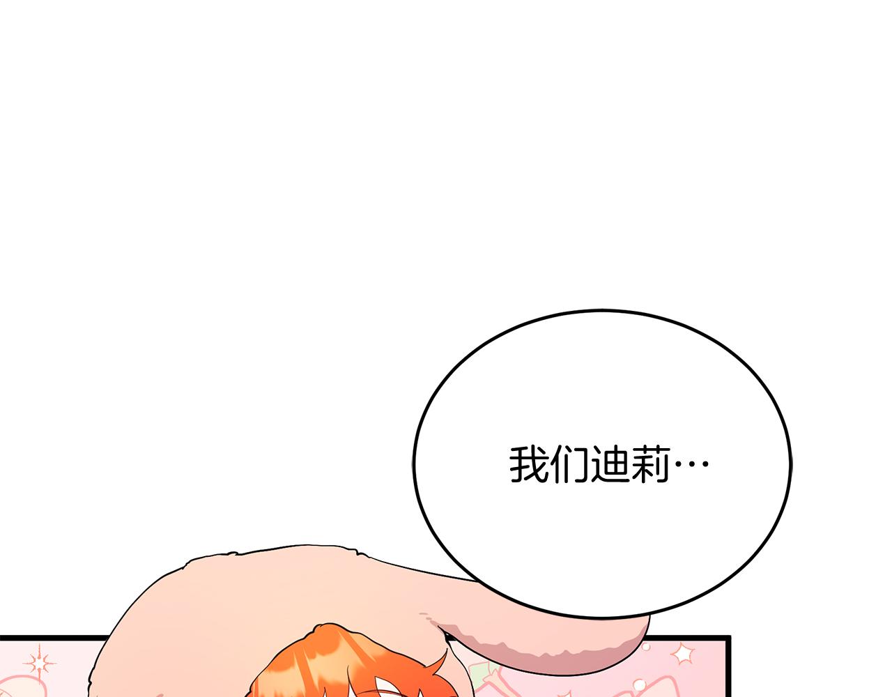 第4话 冲突122