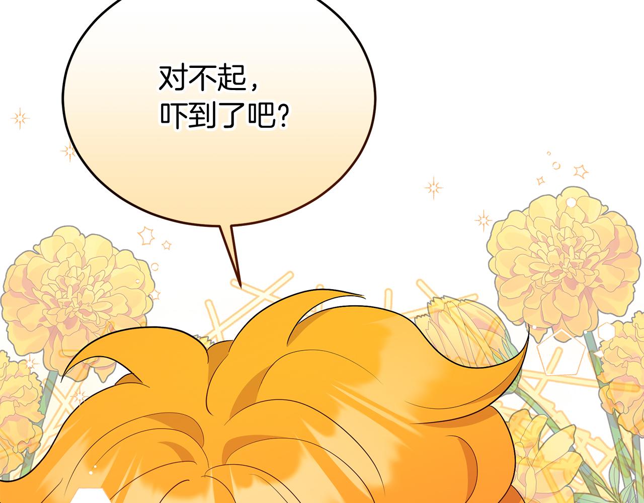 第4话 冲突125