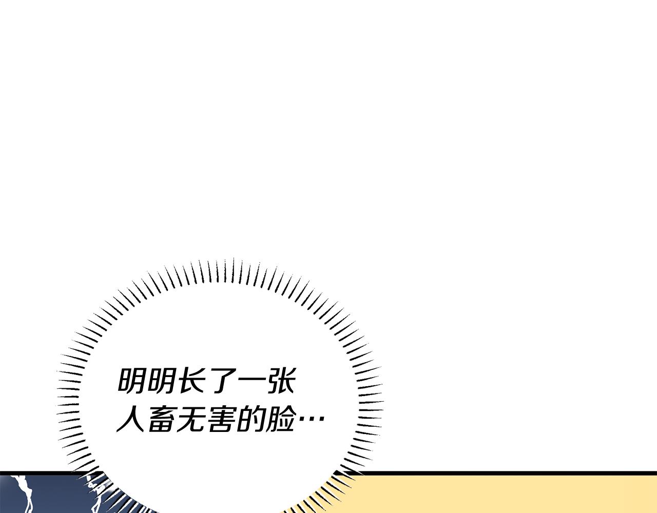 第4话 冲突128