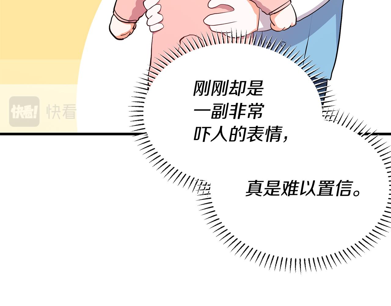 第4话 冲突130