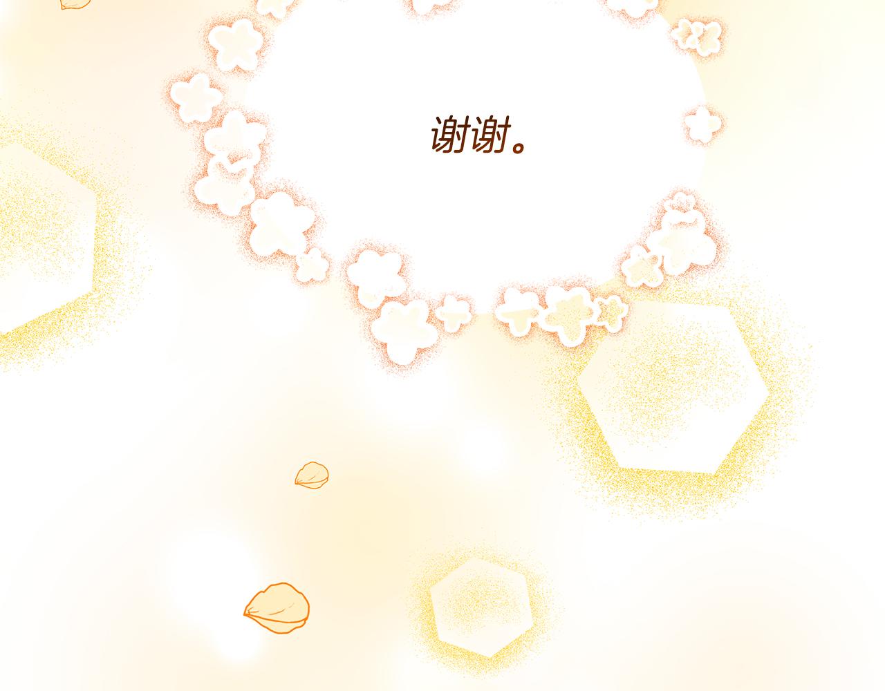 第4话 冲突139