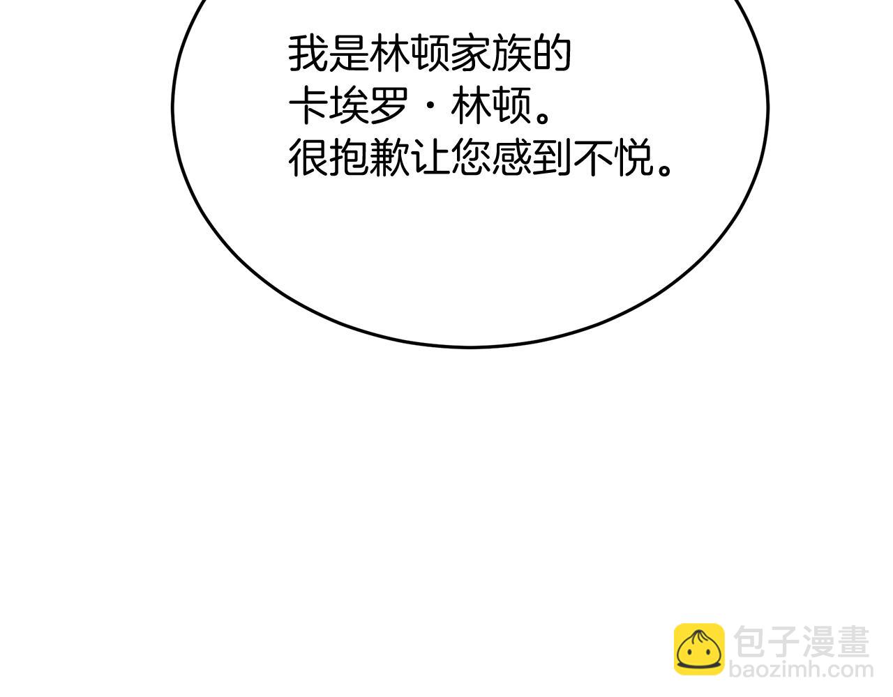 第4话 冲突14