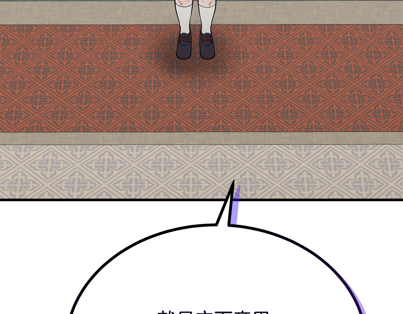 第4话 冲突147