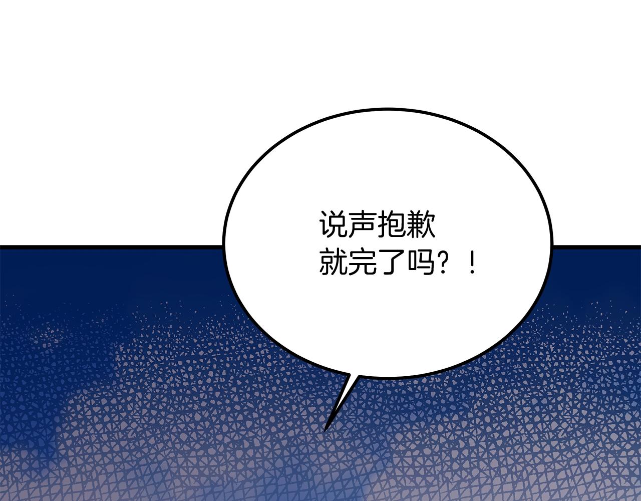 第4话 冲突15