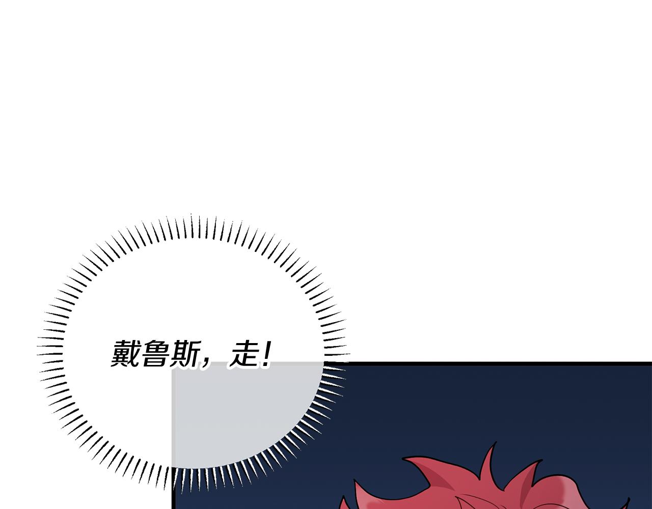 第4话 冲突152