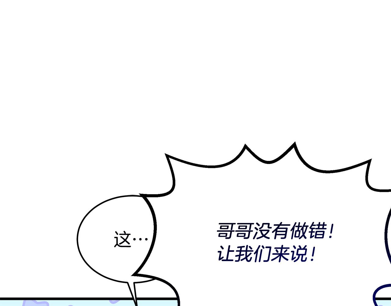 第4话 冲突158