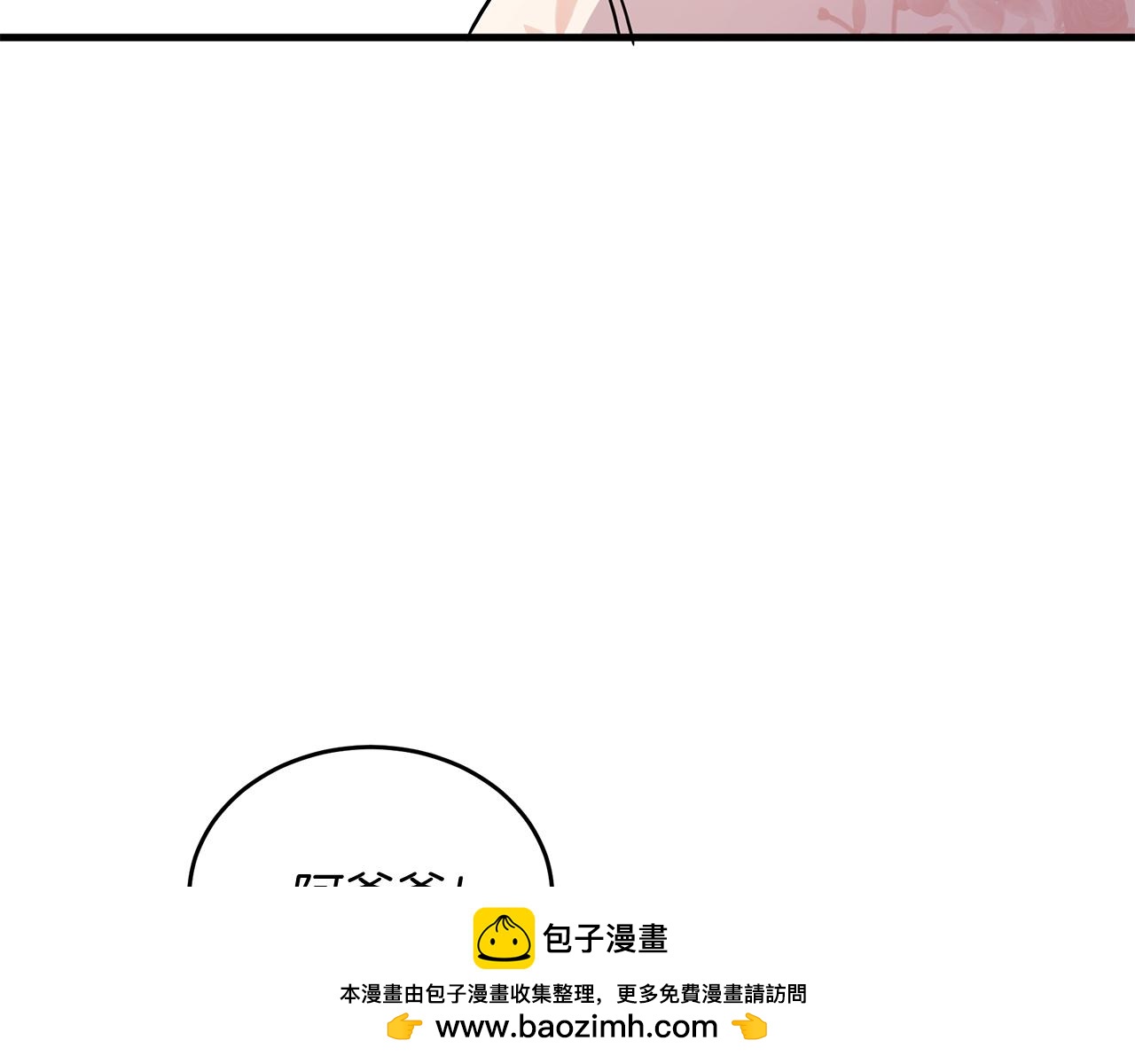 第4话 冲突161