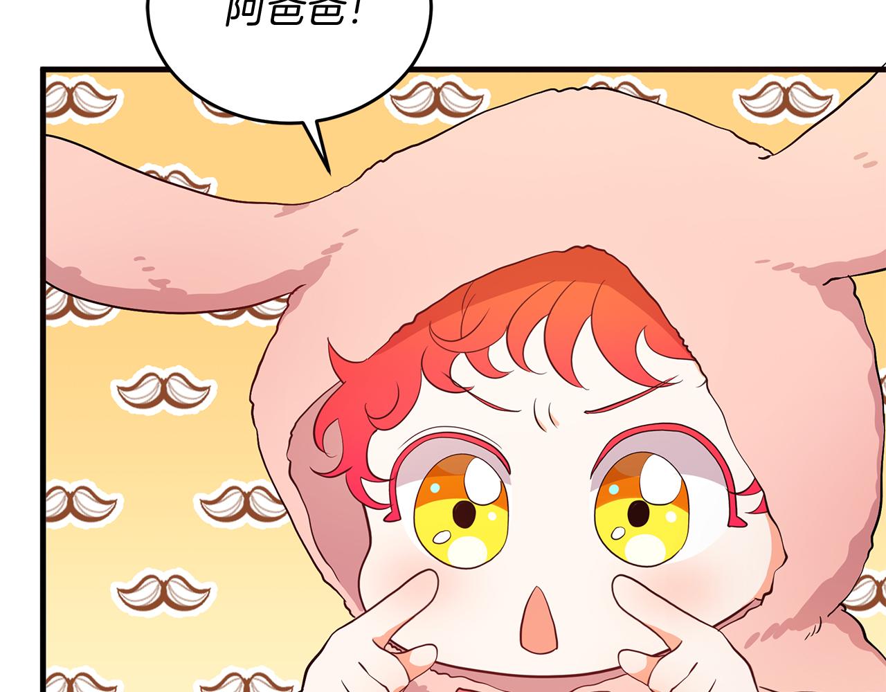 第4话 冲突162