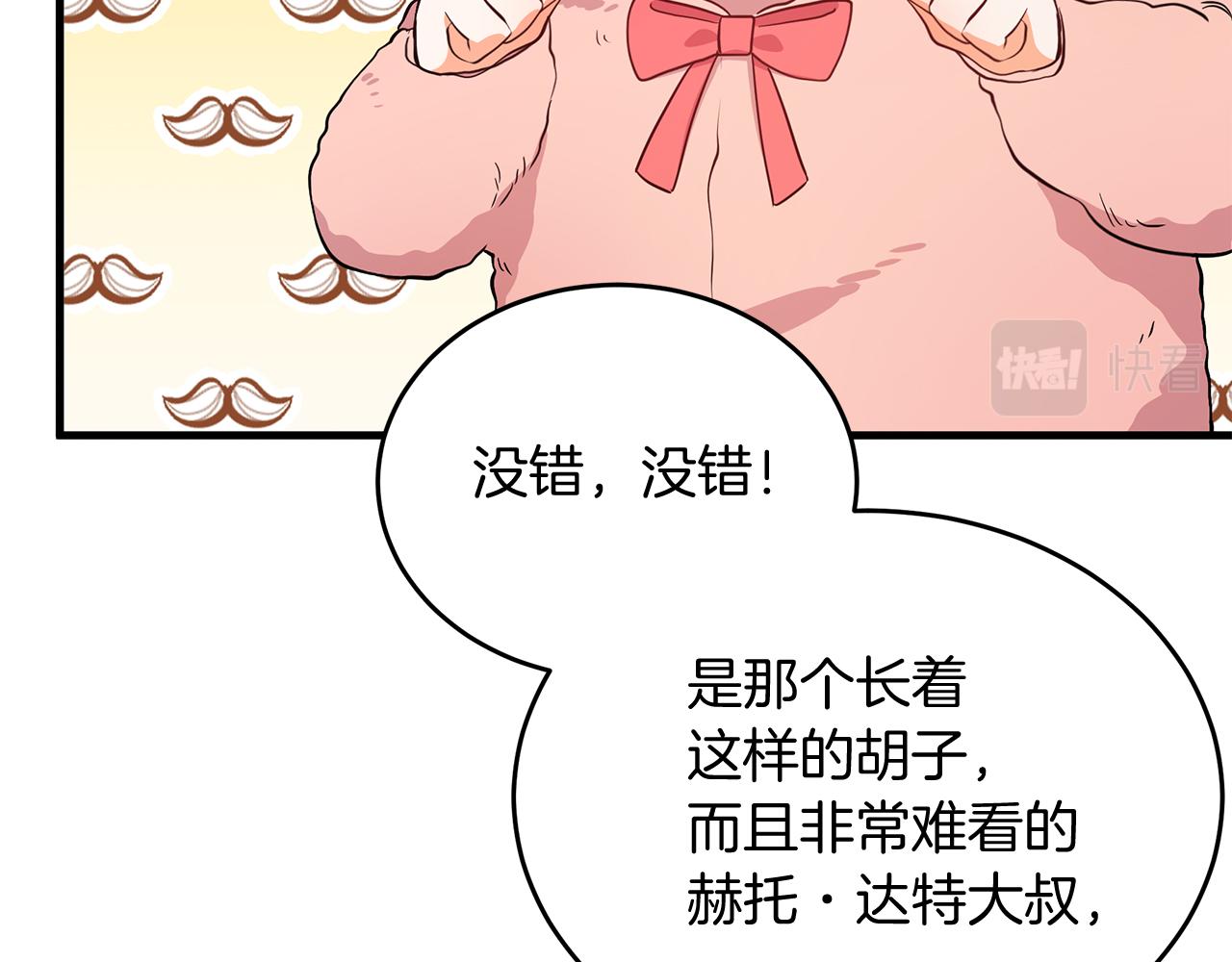 第4话 冲突163