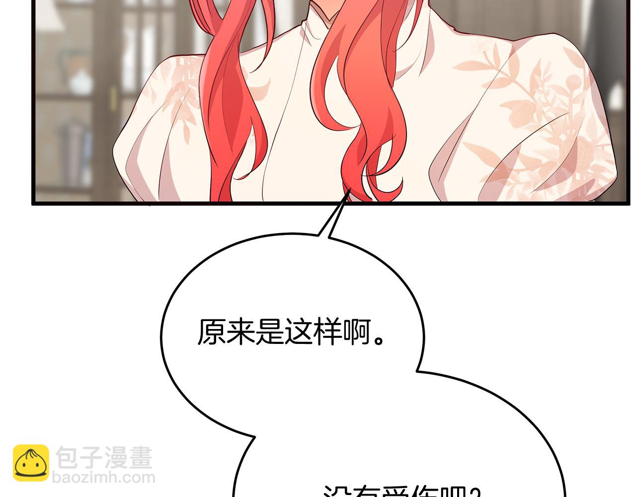 第4话 冲突168