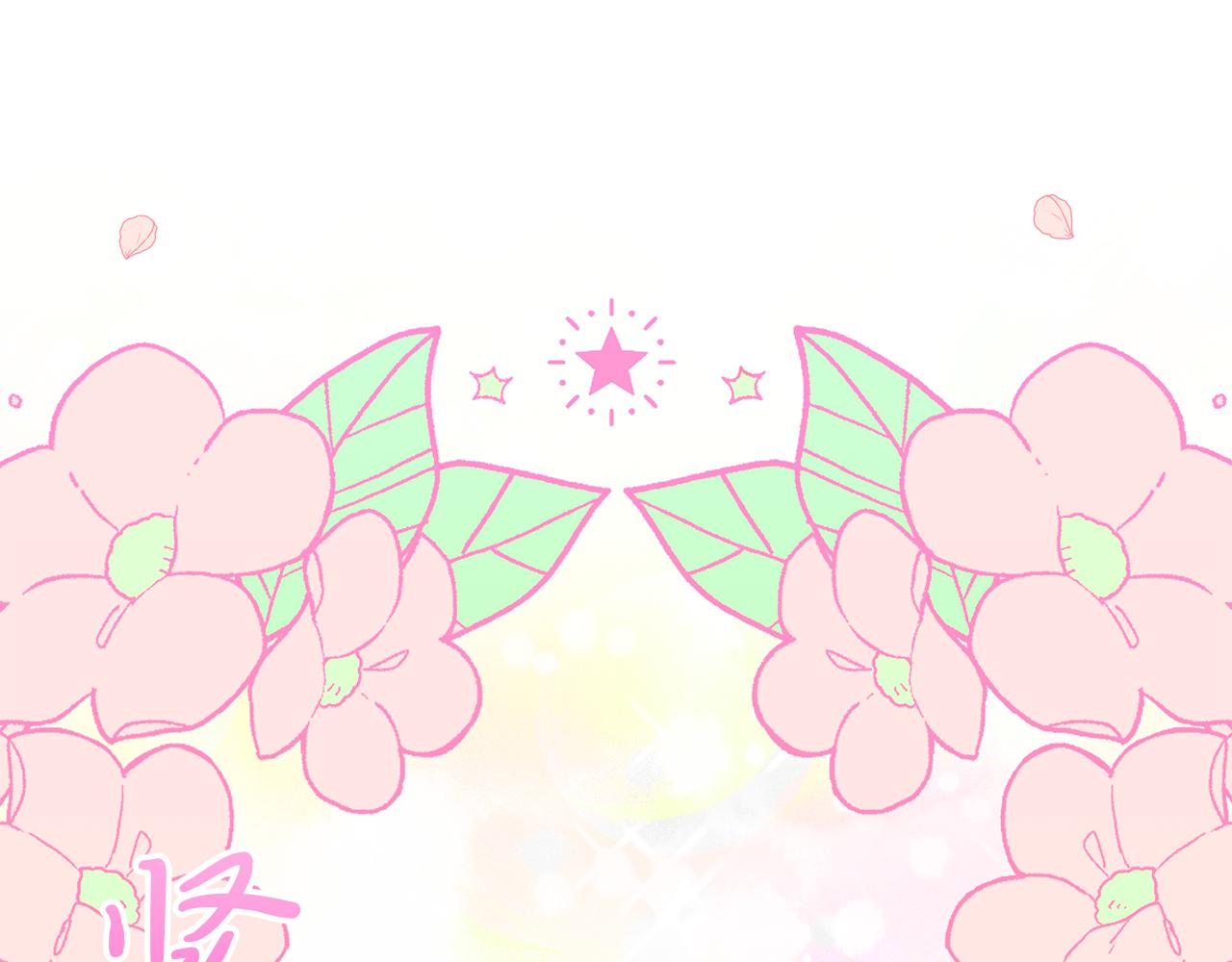 第4话 冲突173