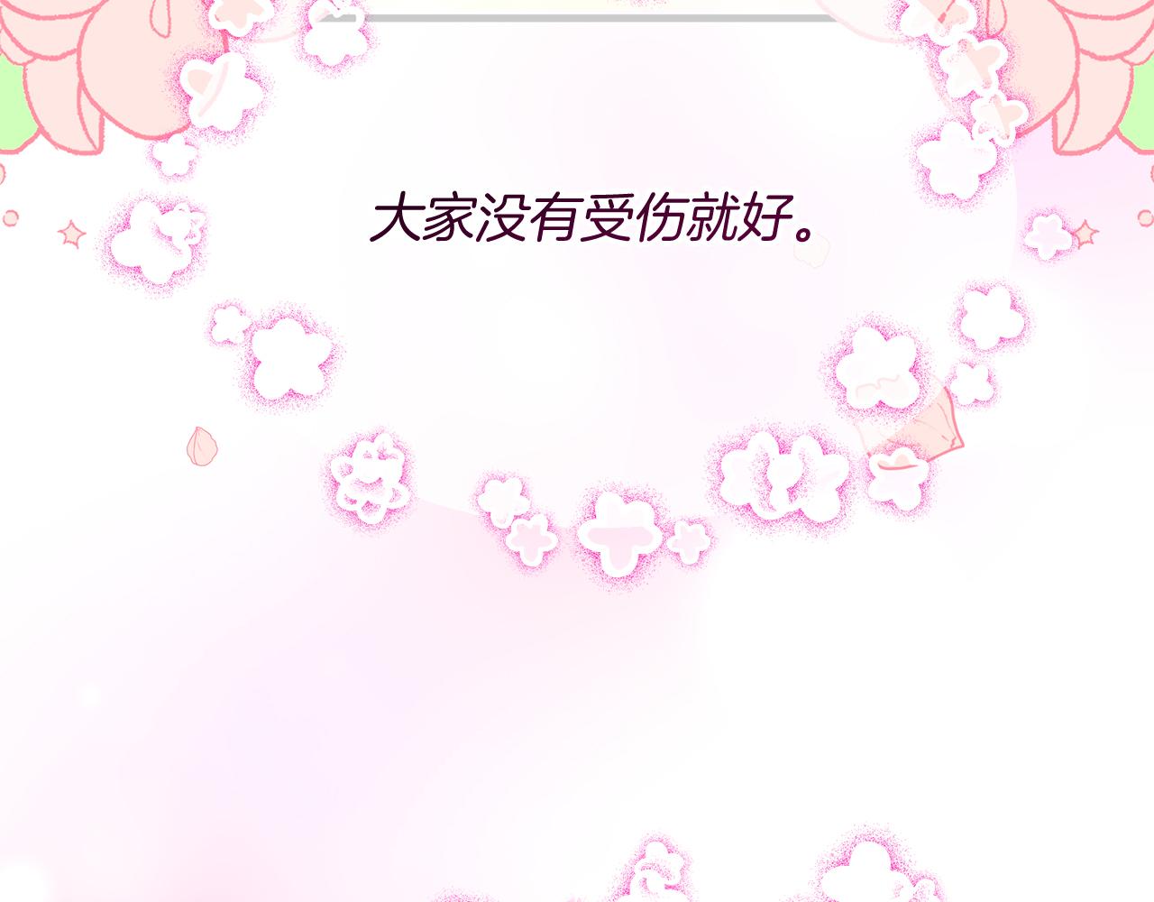 第4话 冲突176