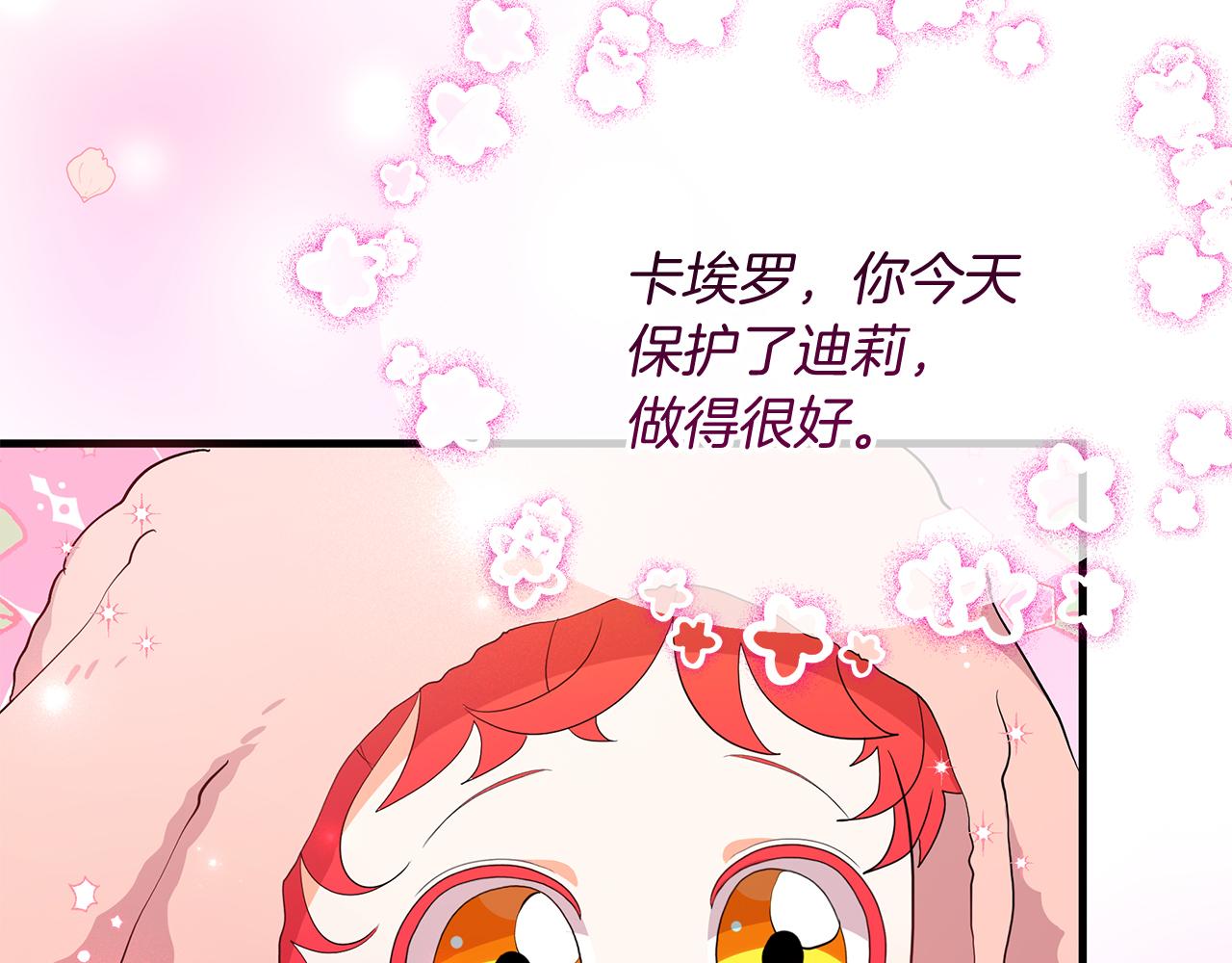 第4话 冲突177