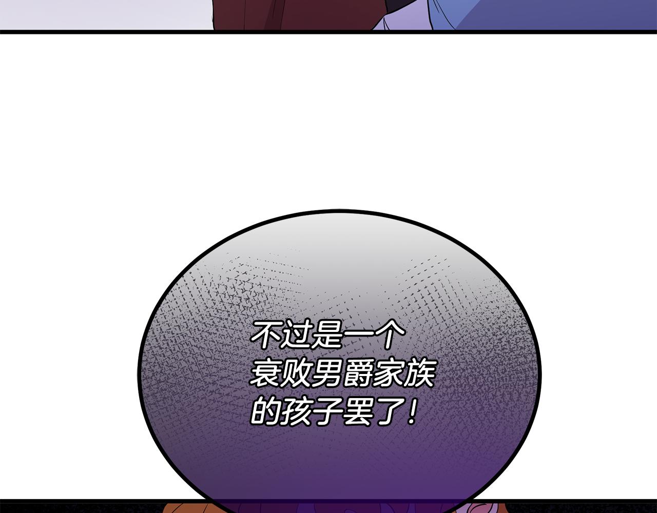 第4话 冲突18