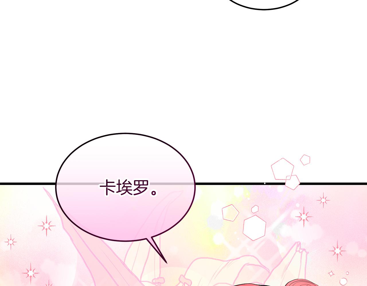 第4话 冲突182