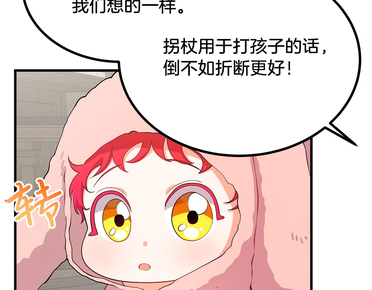 第4话 冲突187