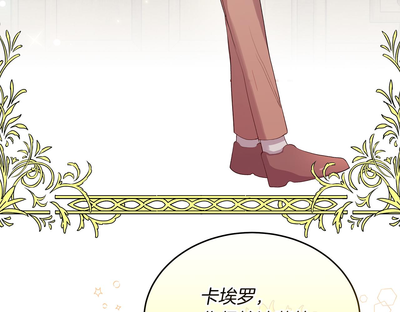 第4话 冲突192