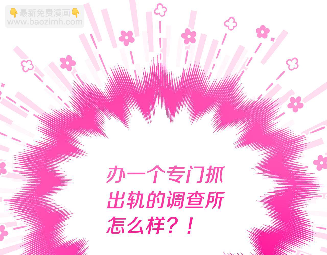 第4话 冲突206