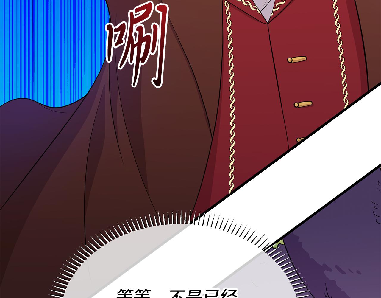第4话 冲突24