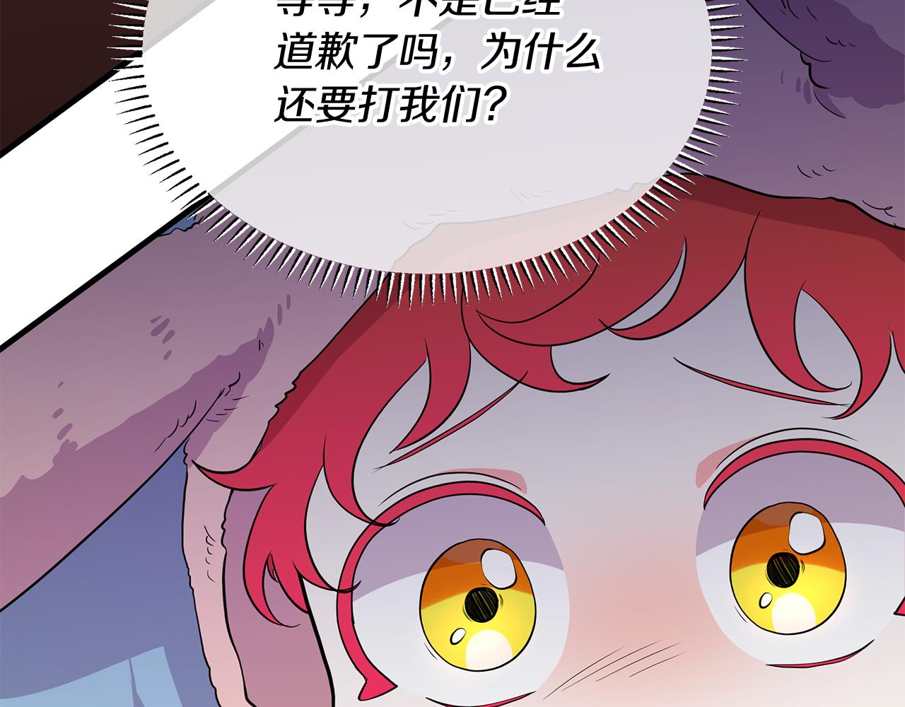 第4话 冲突25