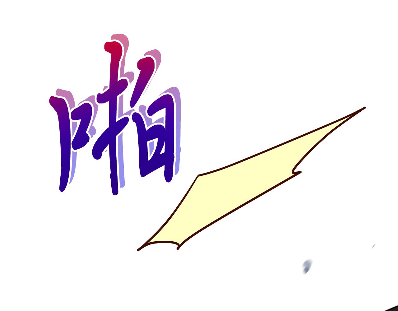 第4话 冲突27