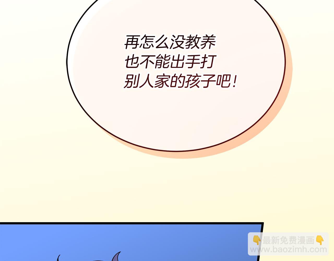 第4话 冲突31