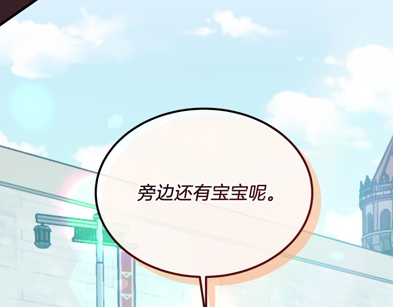 第4话 冲突34