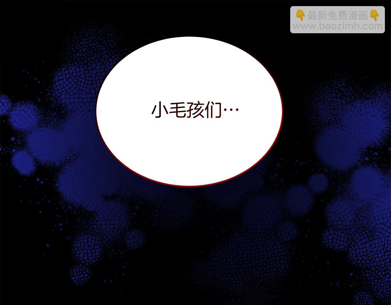 第4话 冲突4