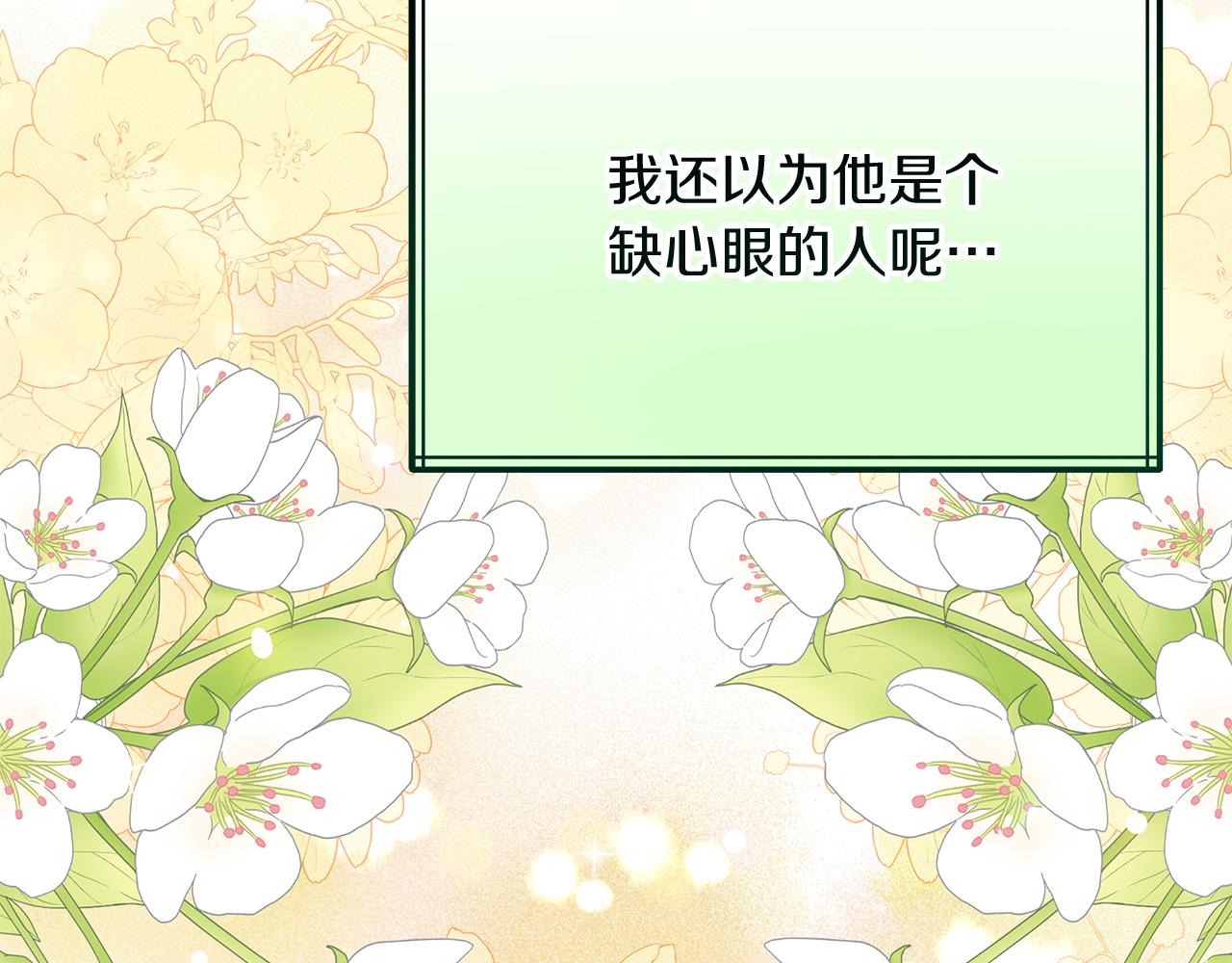 第4话 冲突43