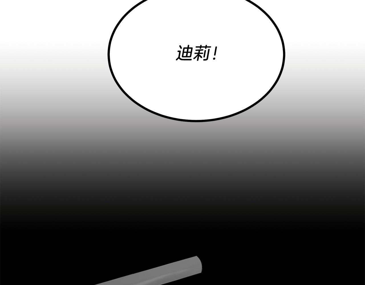 第4话 冲突46