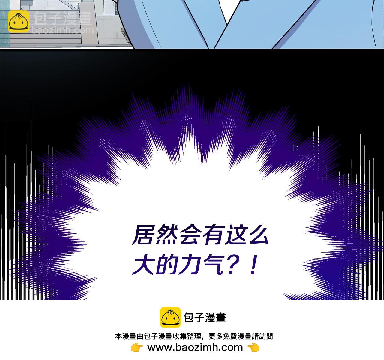 第4话 冲突53