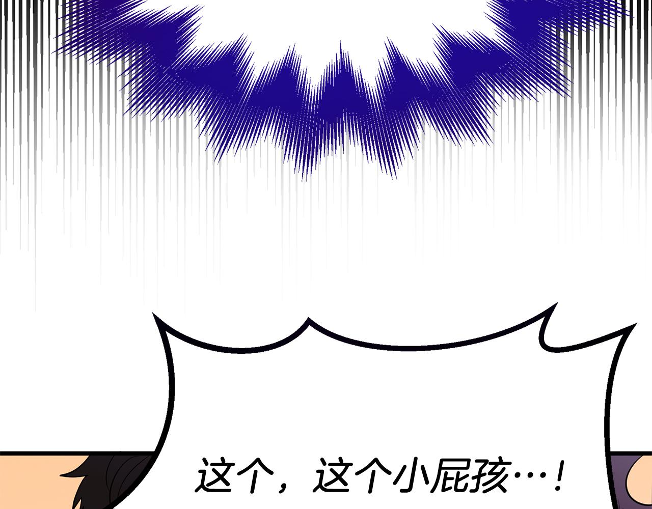 第4话 冲突54