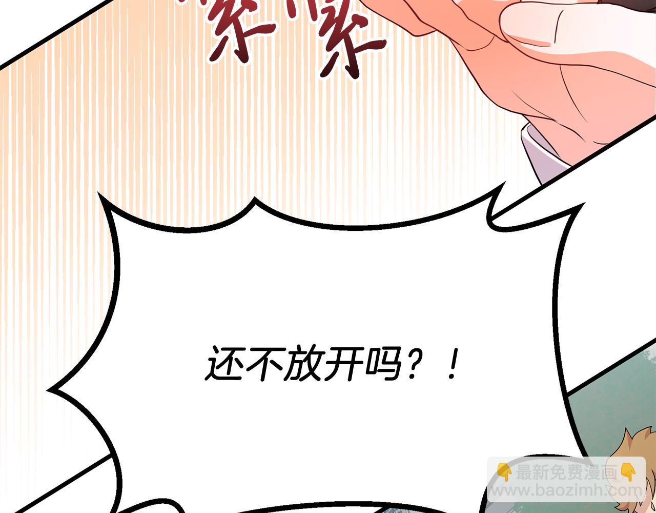 第4话 冲突57