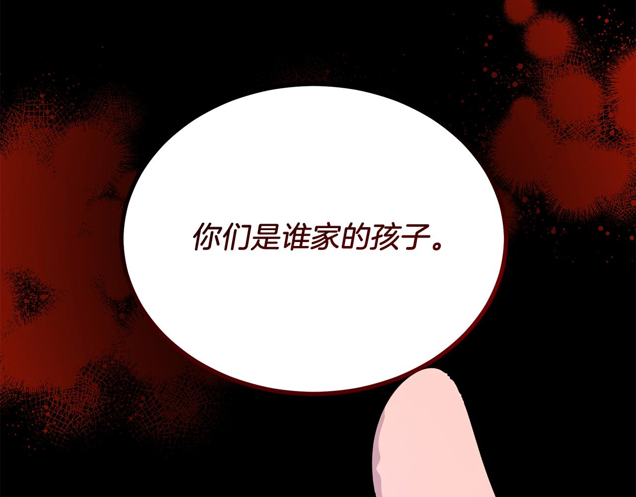 第4话 冲突7