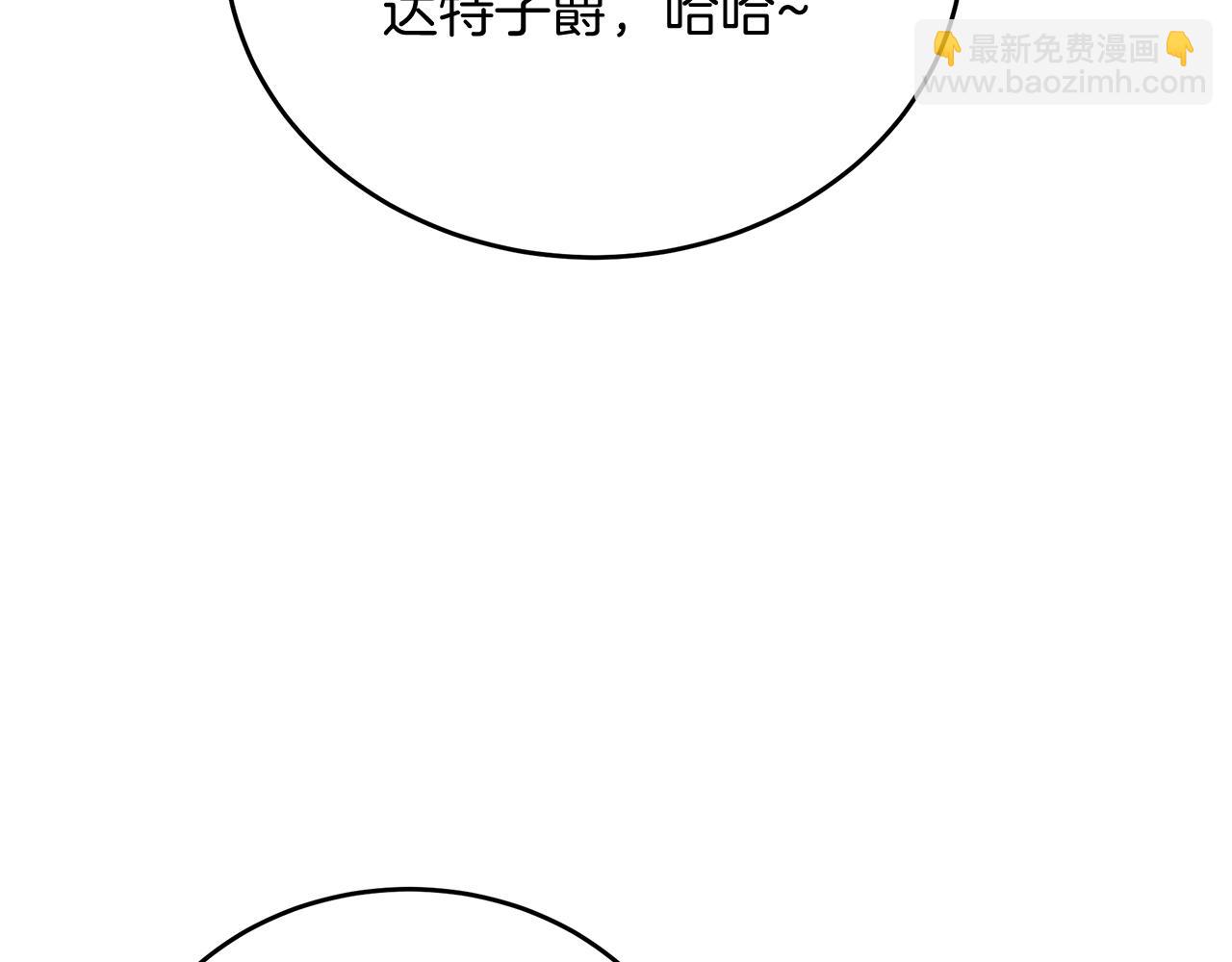 第4话 冲突72