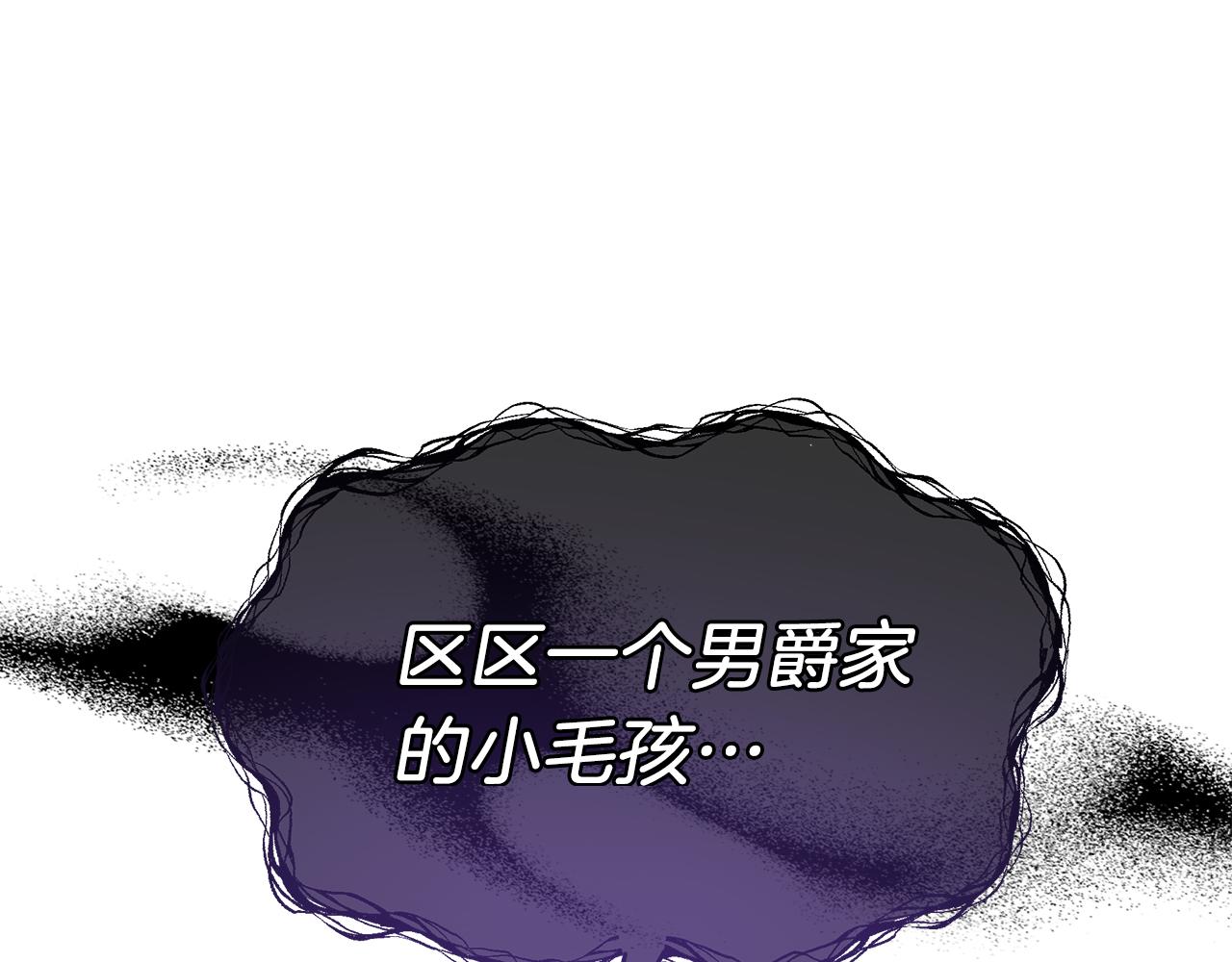 第4话 冲突75