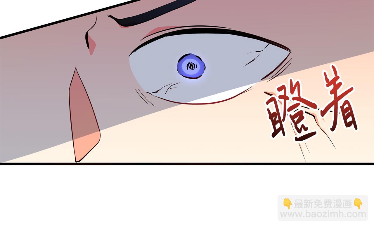 第4话 冲突77