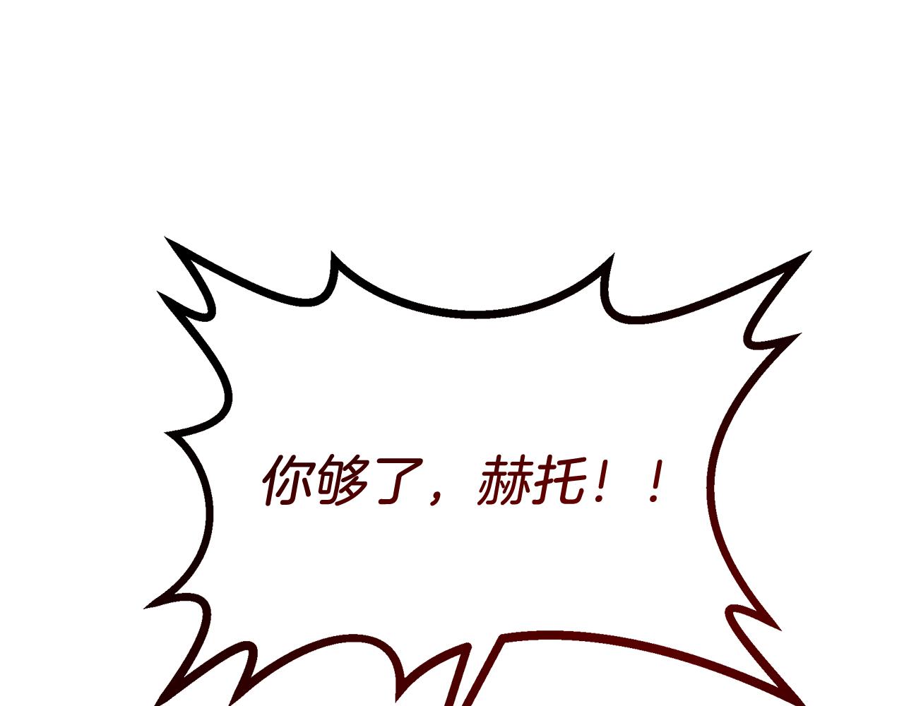 第4话 冲突78