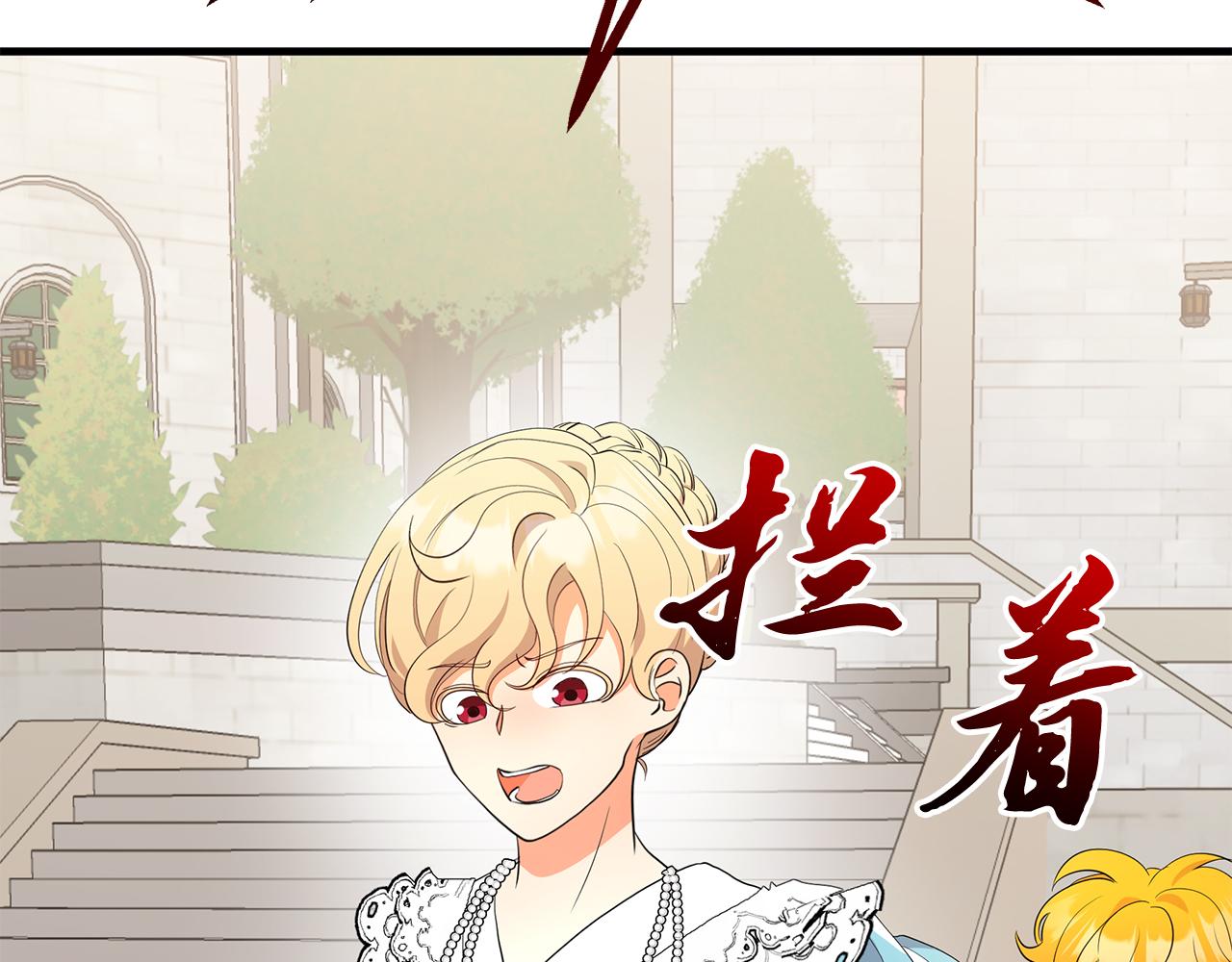 第4话 冲突79