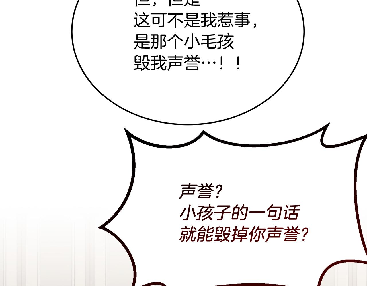 第4话 冲突89