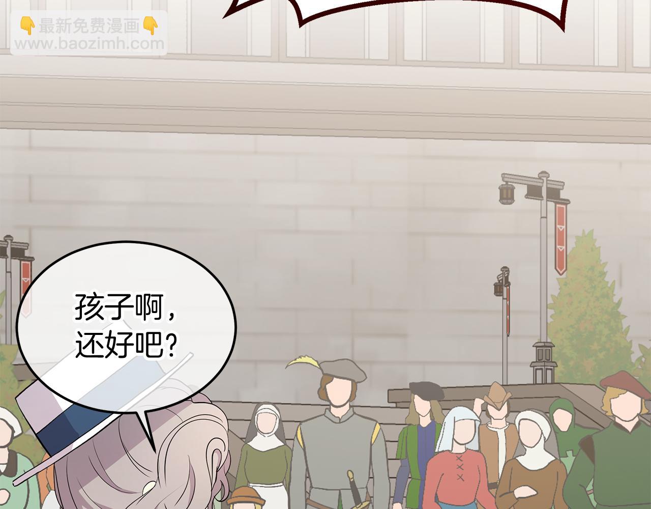 第4话 冲突90