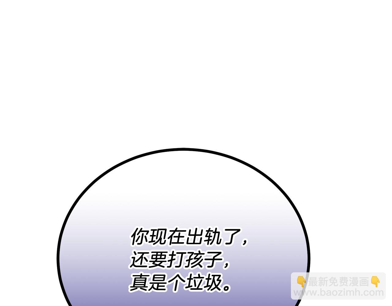 第4话 冲突96