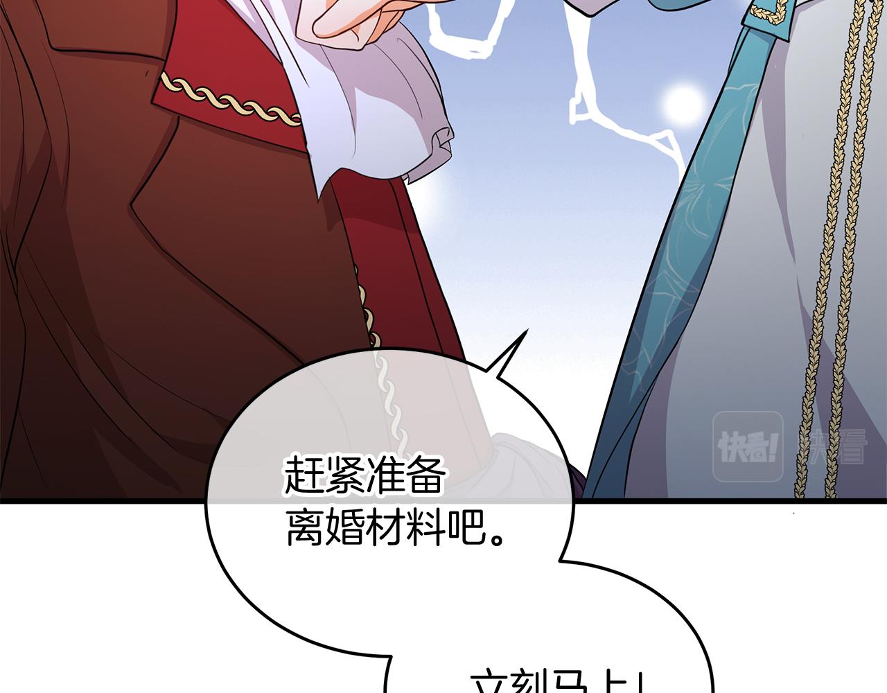 第4话 冲突99