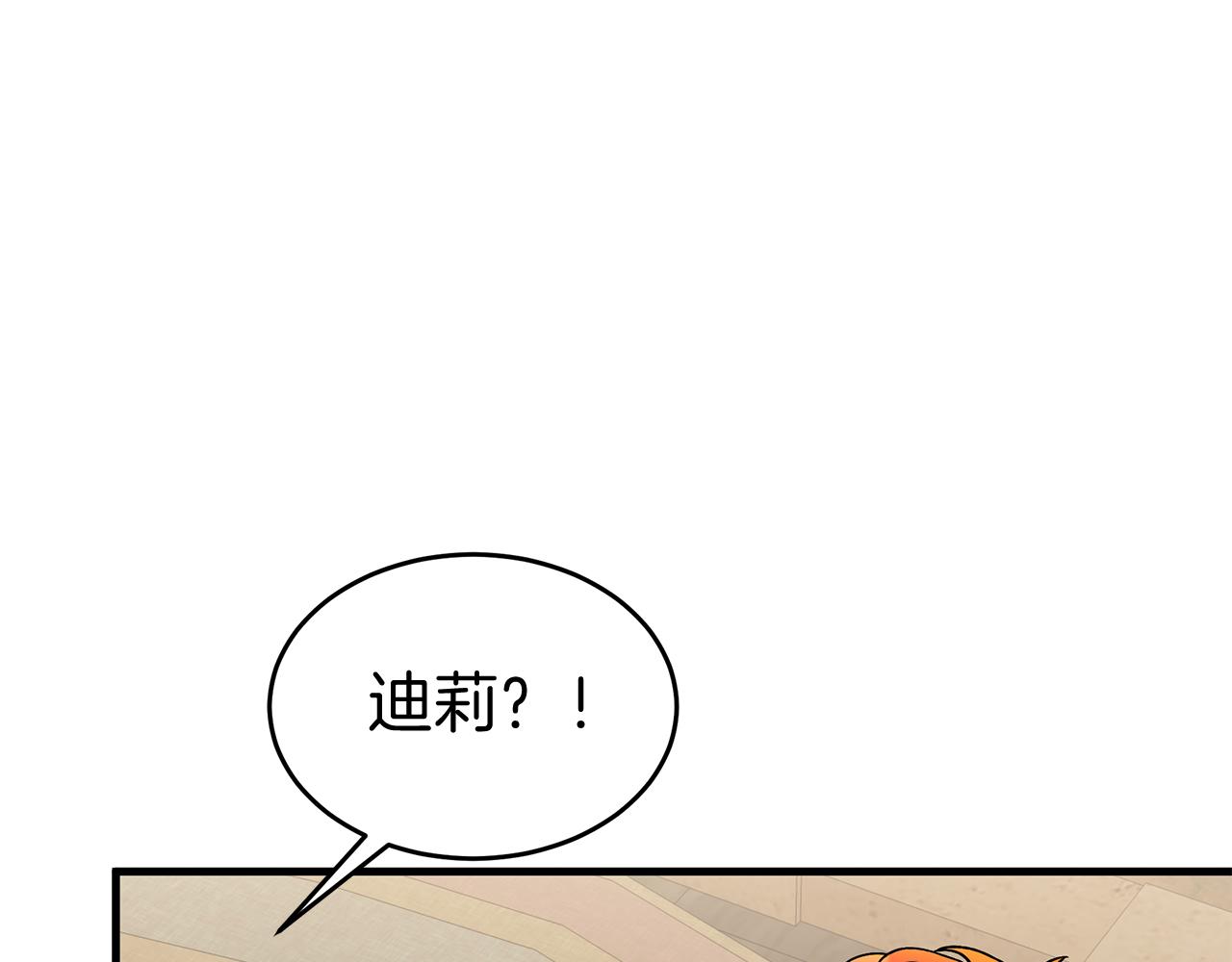 第6话 买地？！108