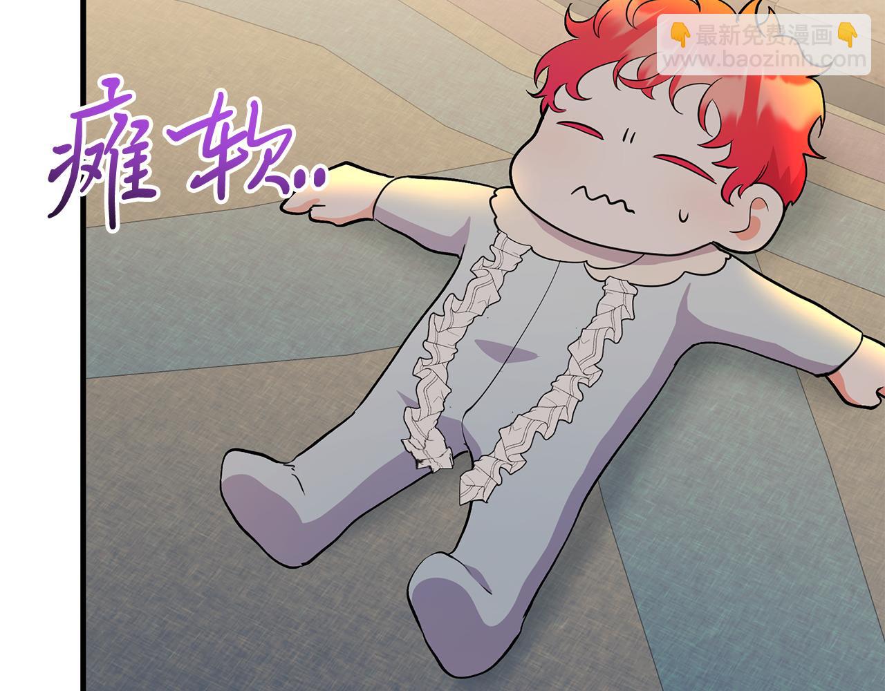 第6话 买地？！109
