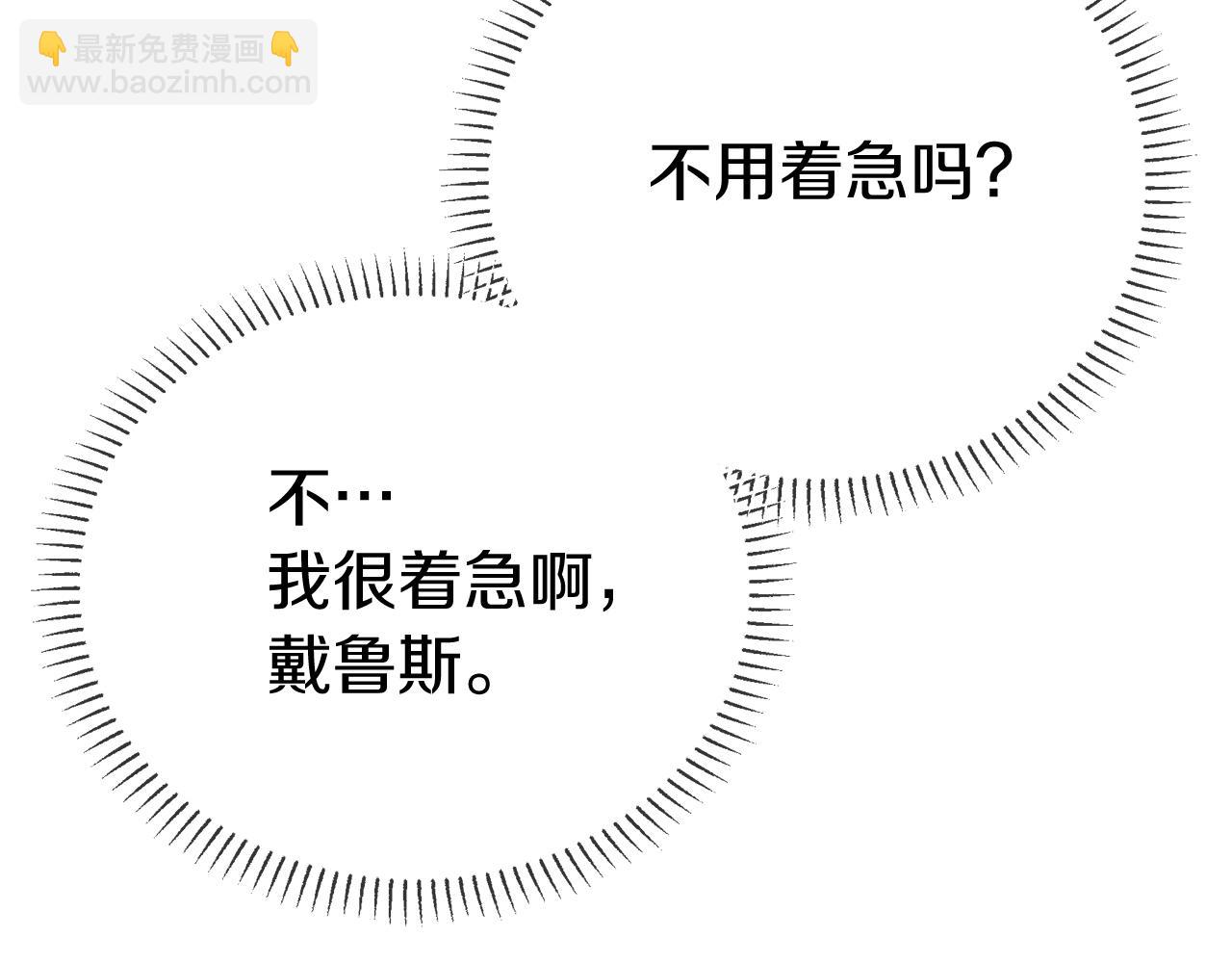 第6话 买地？！122