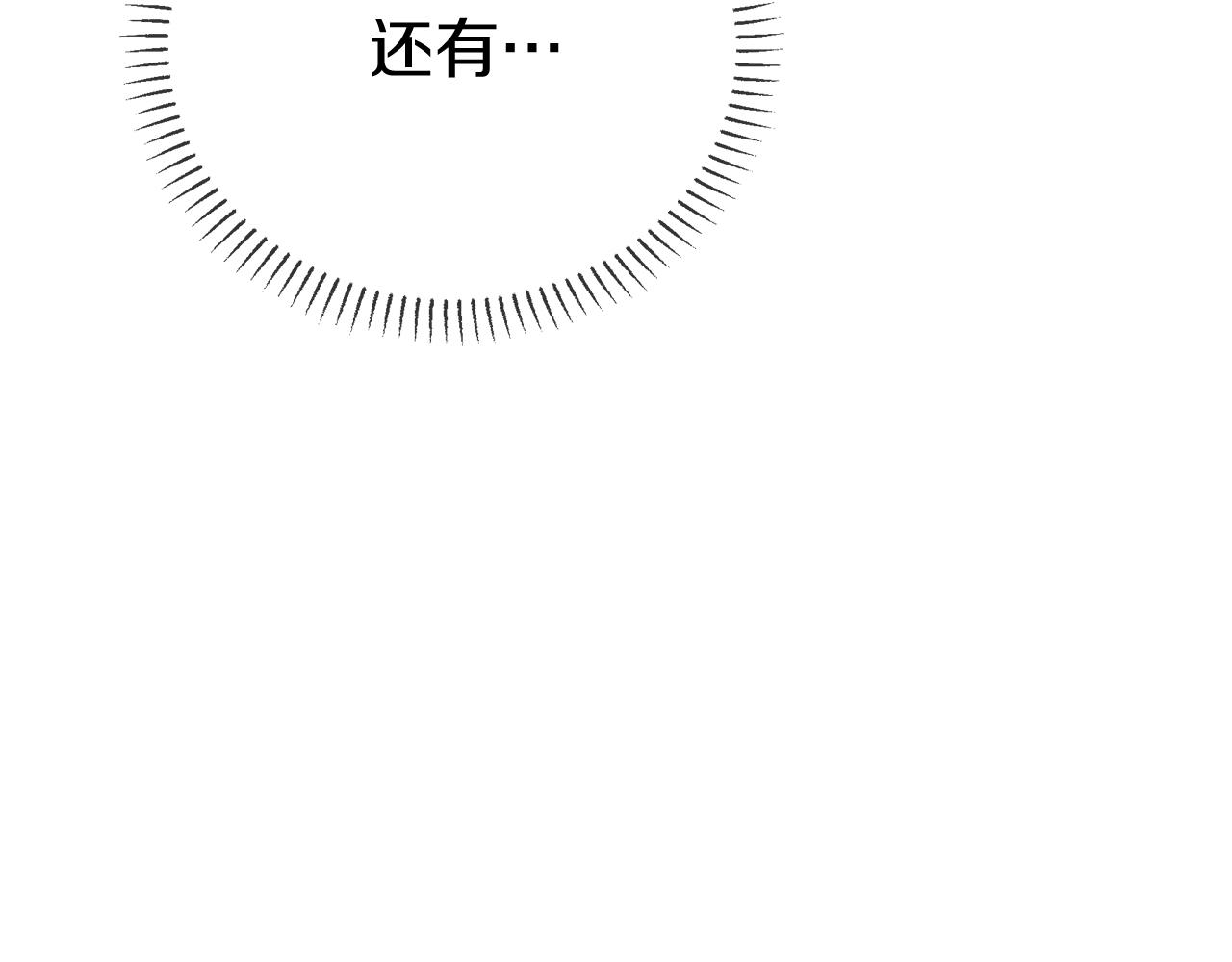 第6话 买地？！127