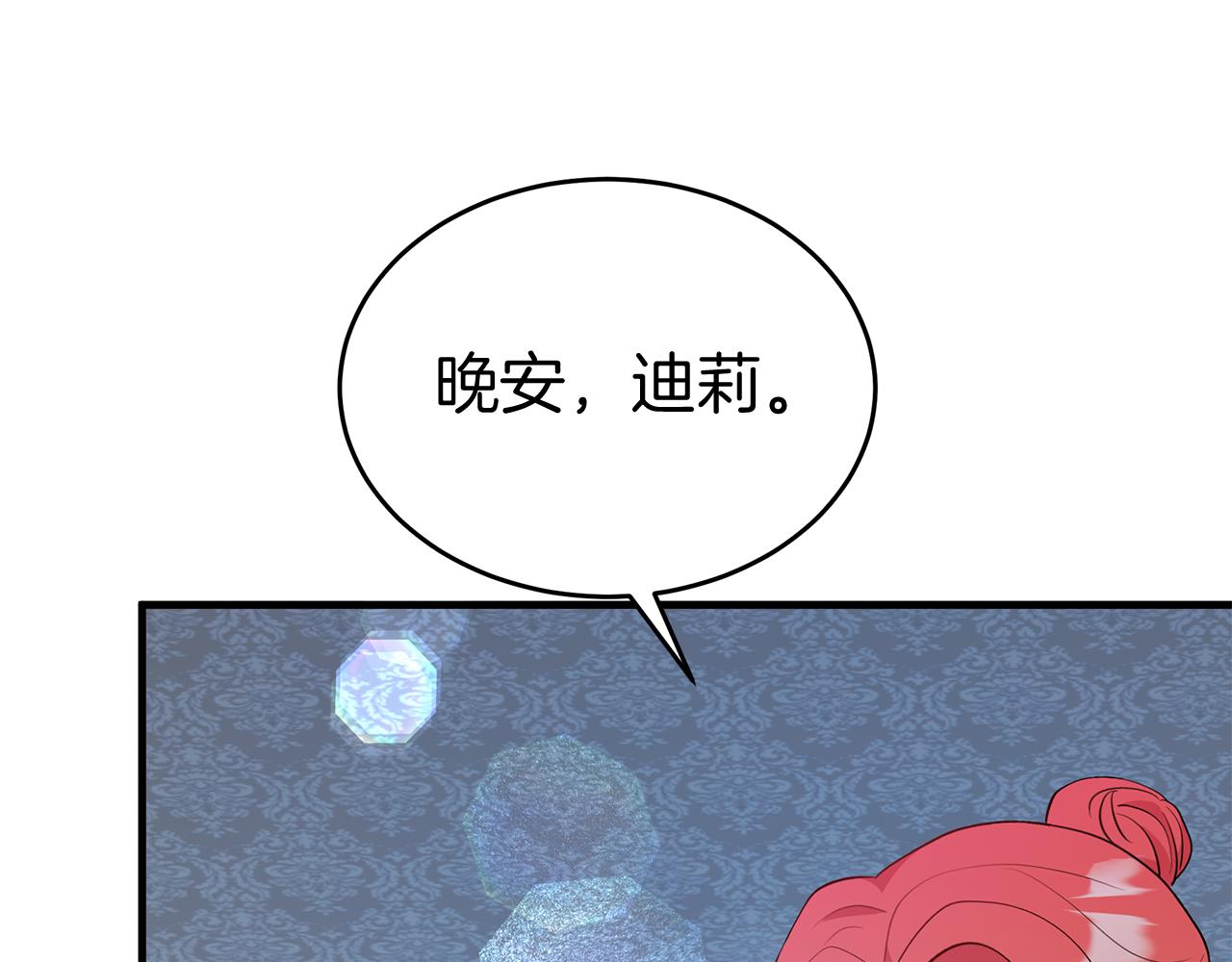 第6话 买地？！128